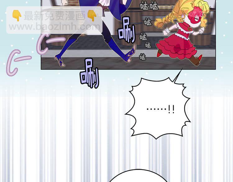 第57话 我要跟着客人你啊~115