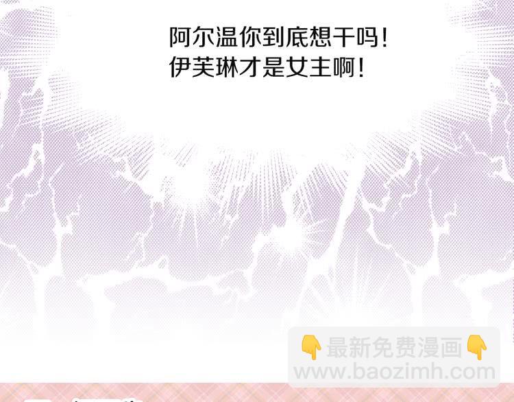 第57话 我要跟着客人你啊~119