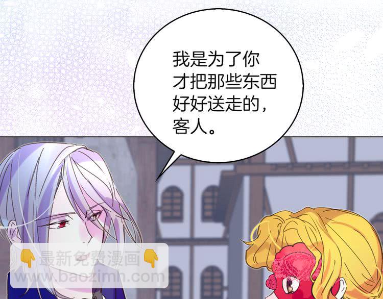 第57话 我要跟着客人你啊~12