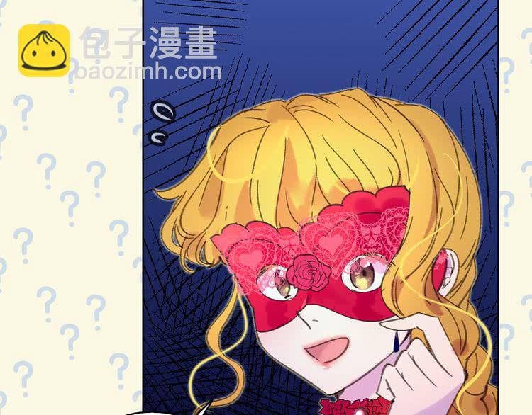 第57话 我要跟着客人你啊~16