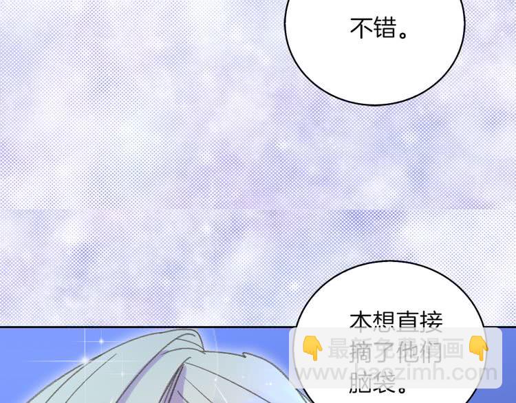 第57话 我要跟着客人你啊~19