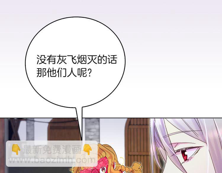 第57话 我要跟着客人你啊~2