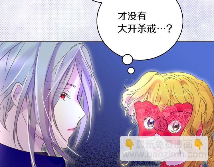 第57话 我要跟着客人你啊~22