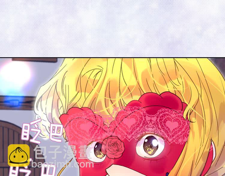 第57话 我要跟着客人你啊~26