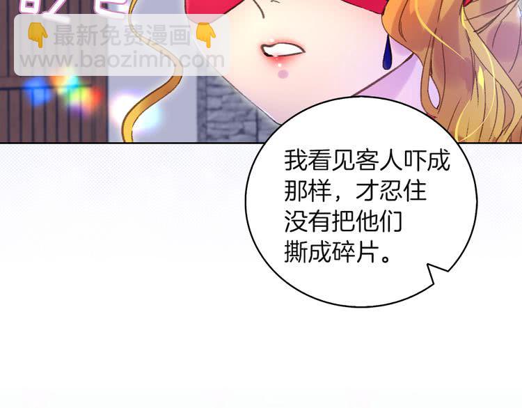 第57话 我要跟着客人你啊~27