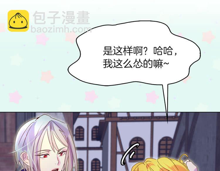 第57话 我要跟着客人你啊~28