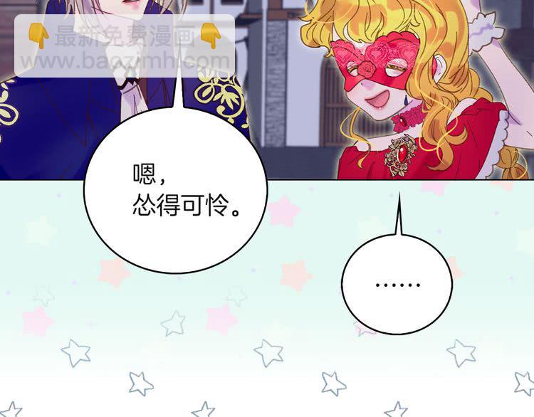第57话 我要跟着客人你啊~29