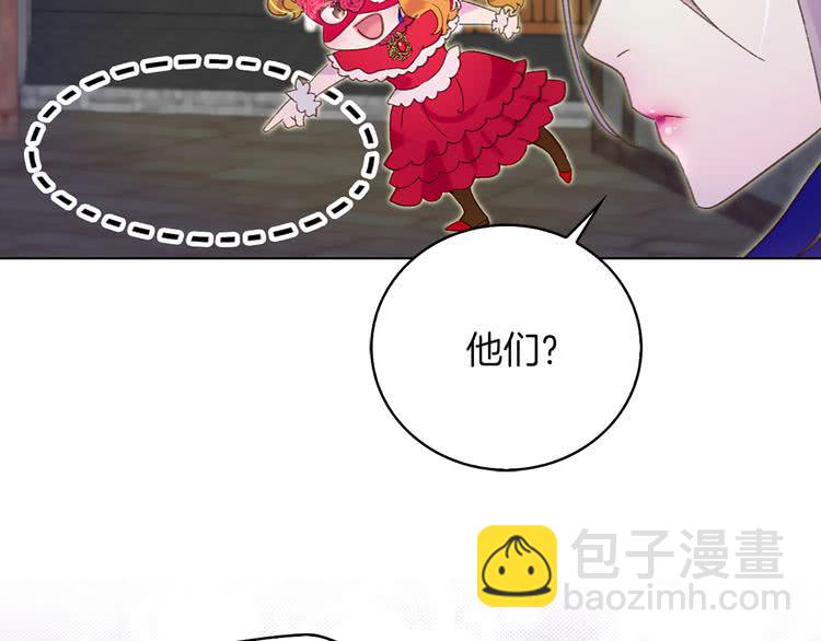 第57话 我要跟着客人你啊~3