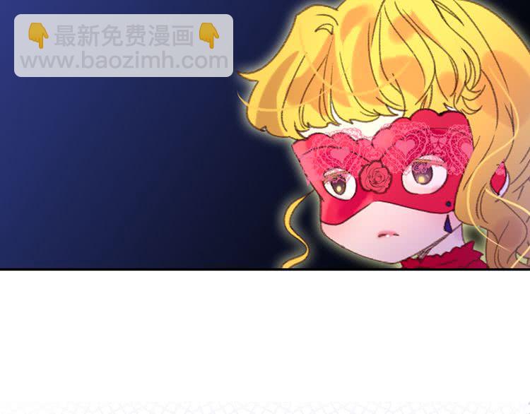 第57话 我要跟着客人你啊~31