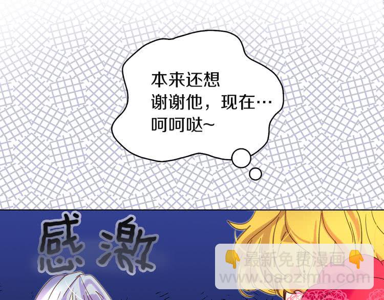 第57话 我要跟着客人你啊~32