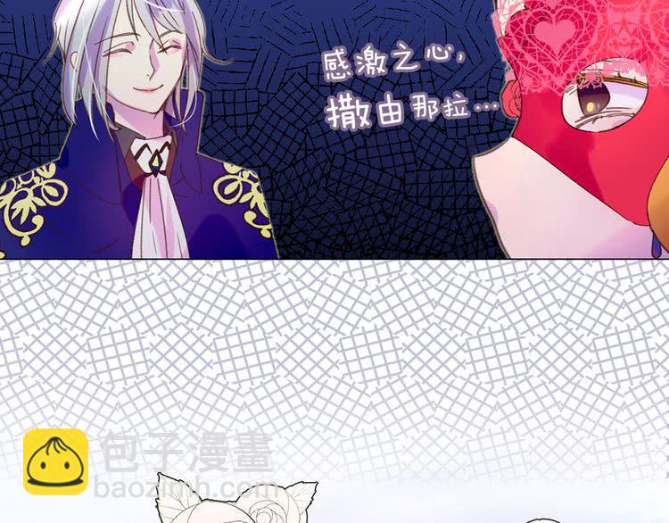 第57话 我要跟着客人你啊~33