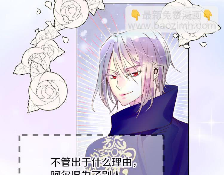 第57话 我要跟着客人你啊~34