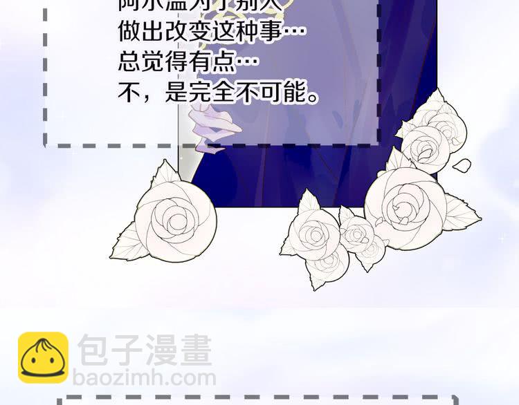 第57话 我要跟着客人你啊~35