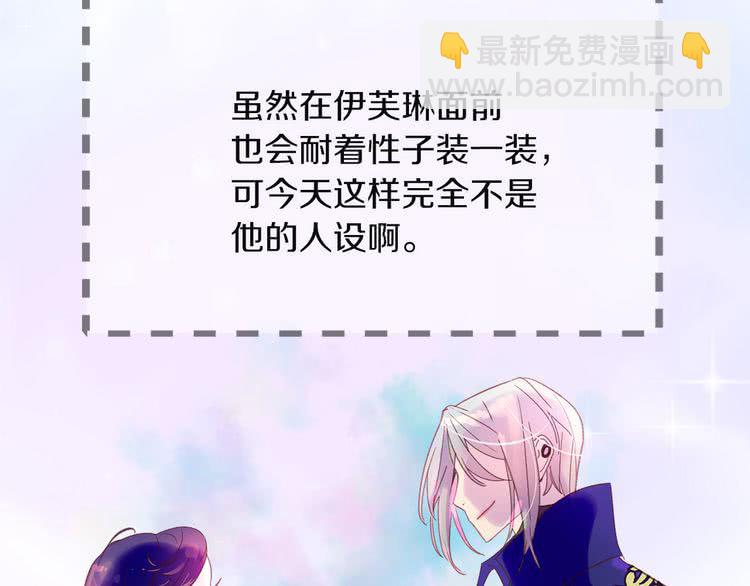第57话 我要跟着客人你啊~36