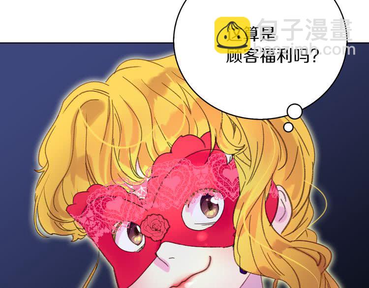 第57话 我要跟着客人你啊~38