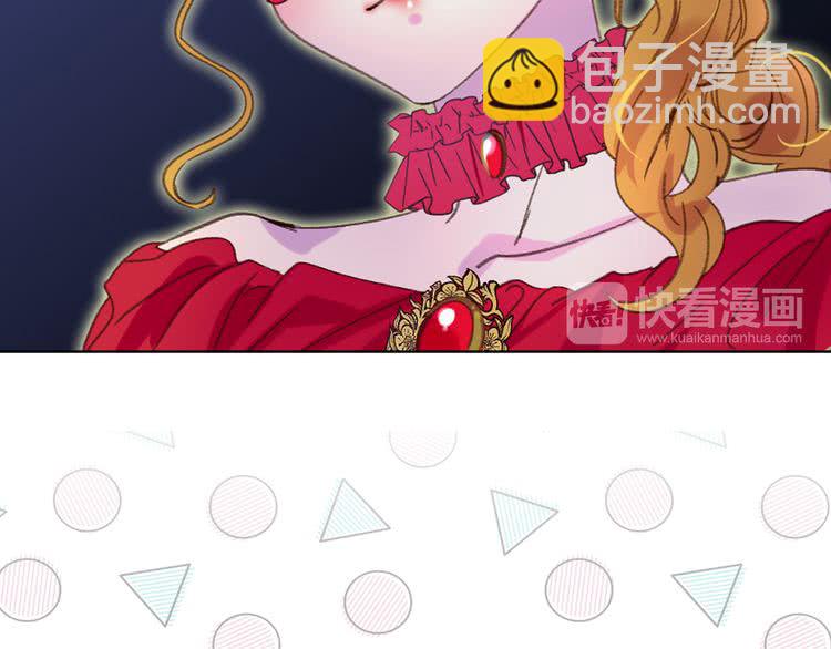 第57话 我要跟着客人你啊~39