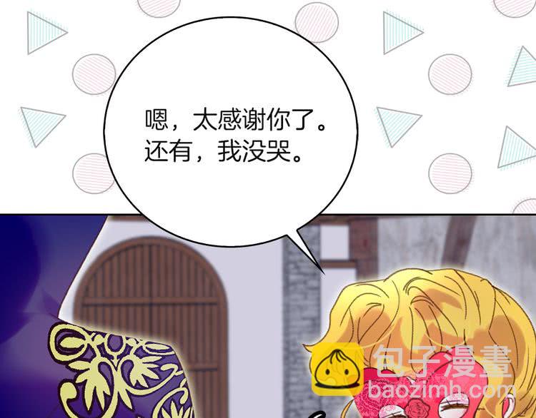 第57话 我要跟着客人你啊~40