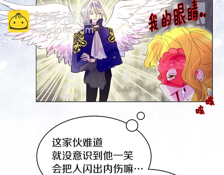 第57话 我要跟着客人你啊~44