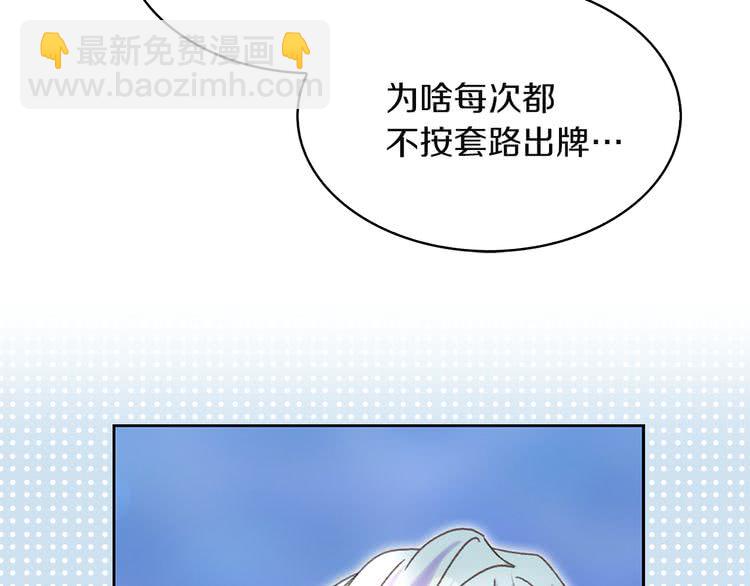 第57话 我要跟着客人你啊~45