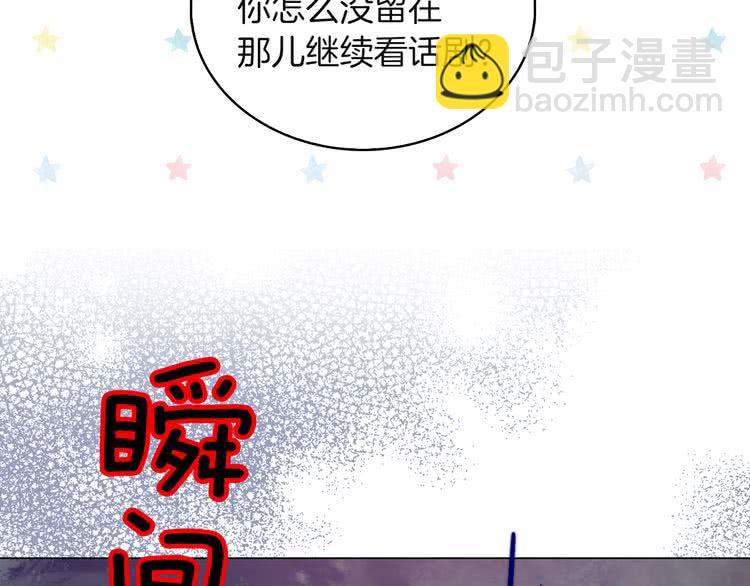 第57话 我要跟着客人你啊~49