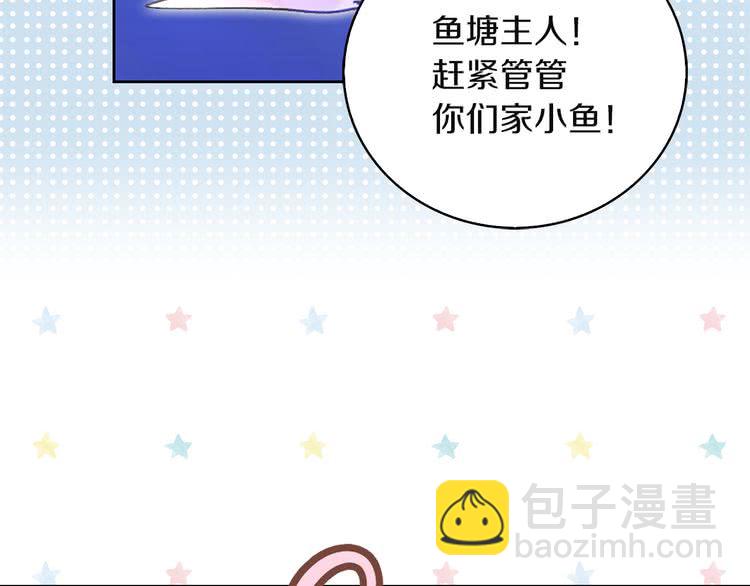 第57话 我要跟着客人你啊~51
