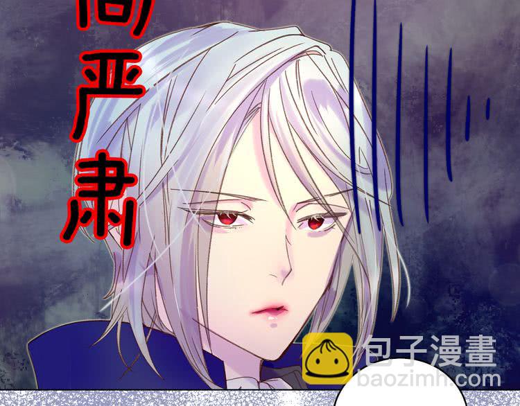 第57话 我要跟着客人你啊~54