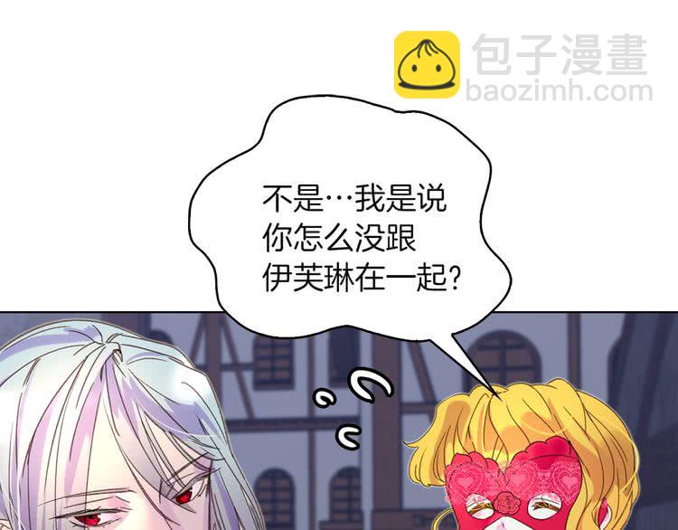 第57话 我要跟着客人你啊~56