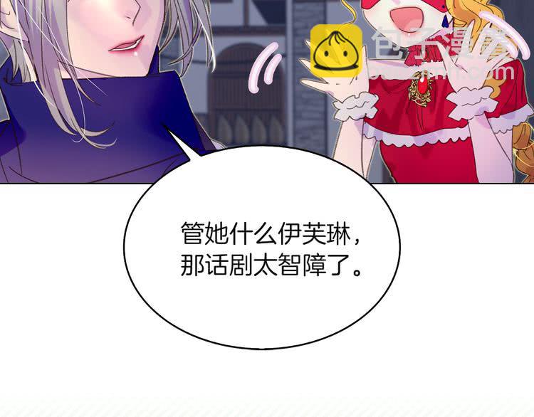 第57话 我要跟着客人你啊~57