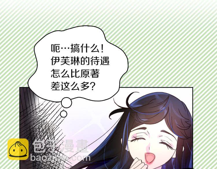 第57话 我要跟着客人你啊~58