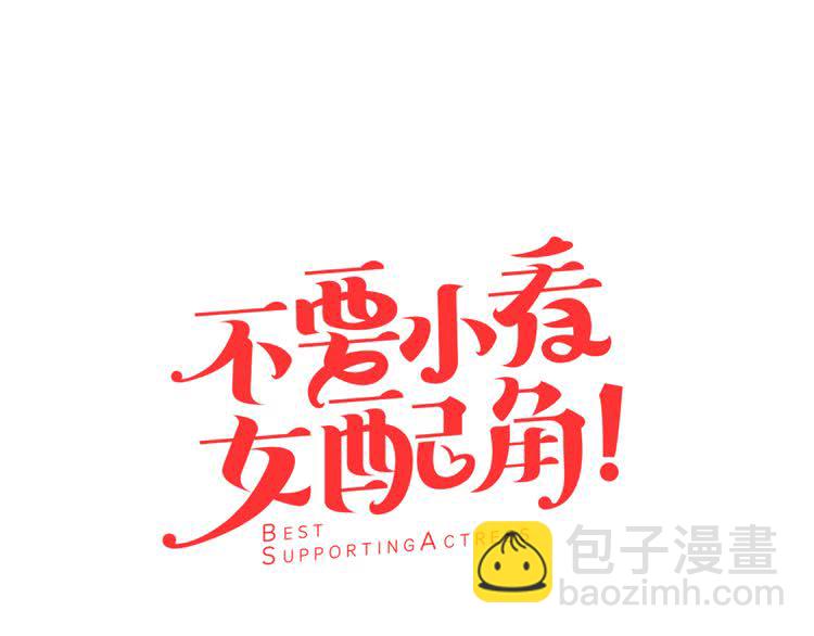 第57话 我要跟着客人你啊~6