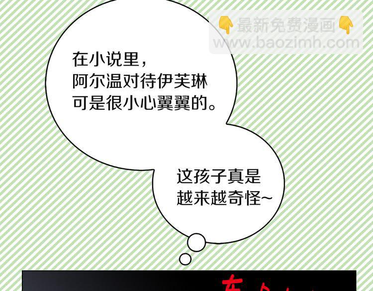 第57话 我要跟着客人你啊~60