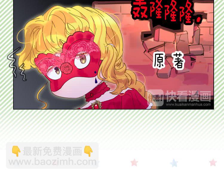 第57话 我要跟着客人你啊~61