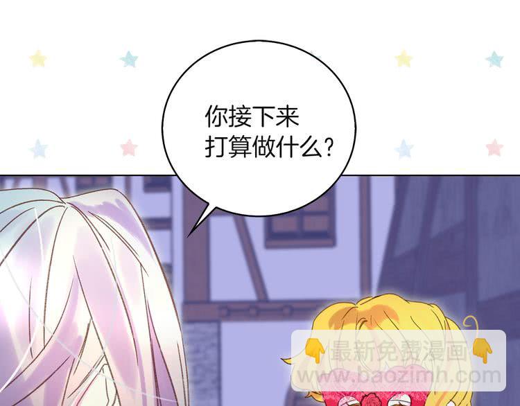 第57话 我要跟着客人你啊~62