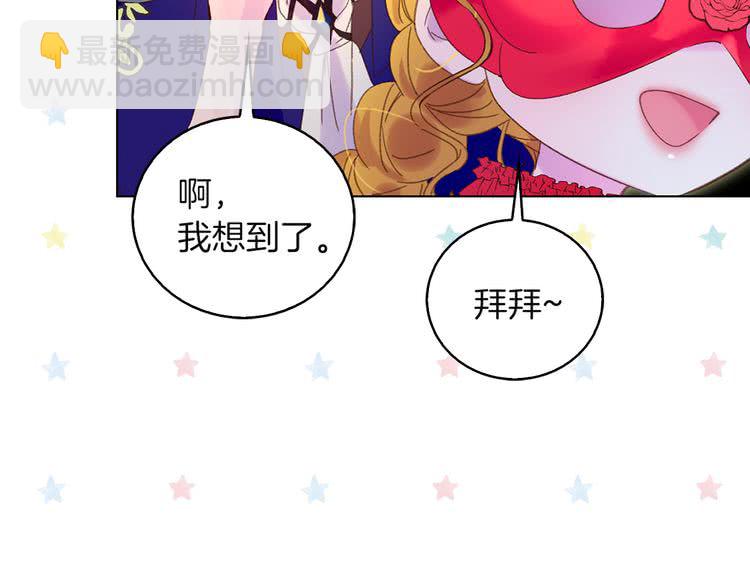 第57话 我要跟着客人你啊~65