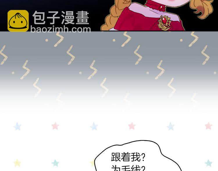 第57话 我要跟着客人你啊~69