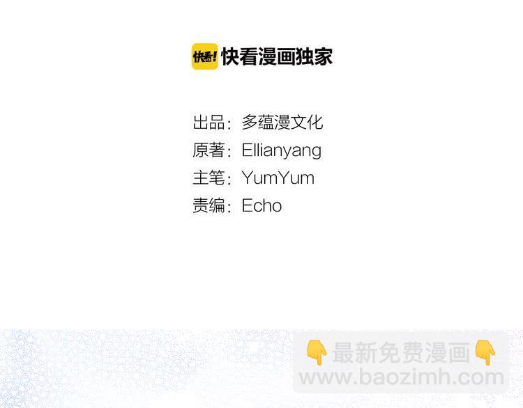 第57话 我要跟着客人你啊~7
