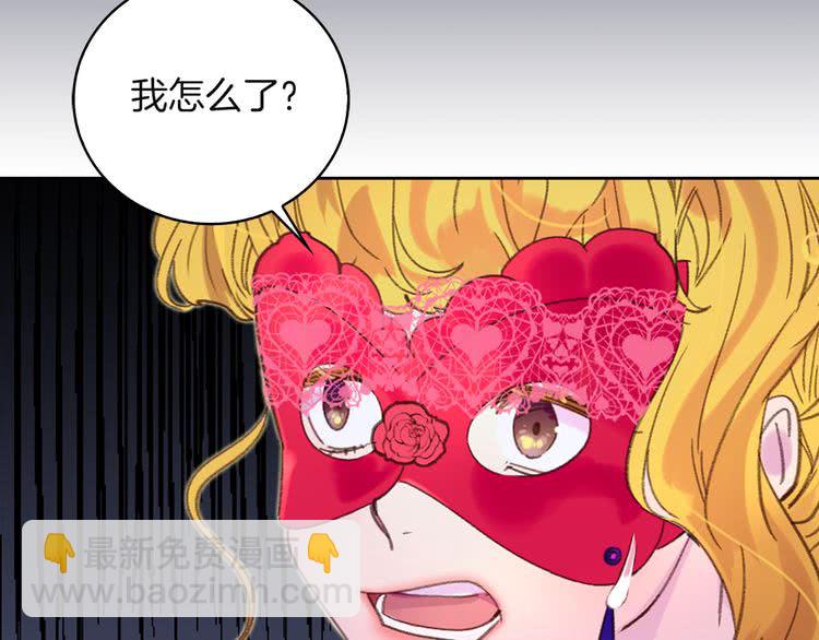 第57话 我要跟着客人你啊~72