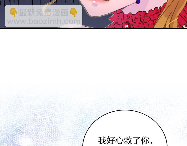第57话 我要跟着客人你啊~73