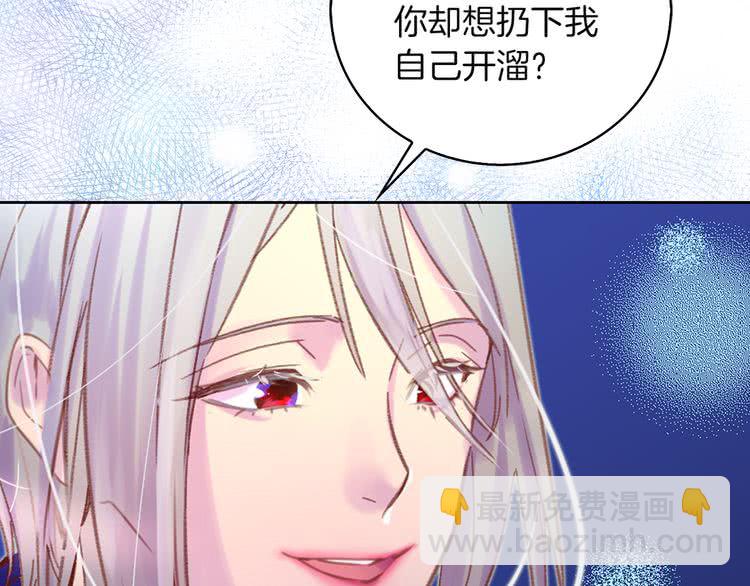 第57话 我要跟着客人你啊~74