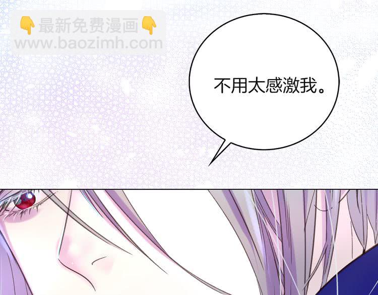 第57话 我要跟着客人你啊~8