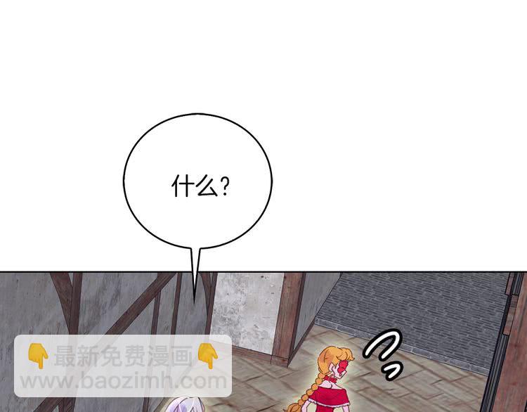 第57话 我要跟着客人你啊~82
