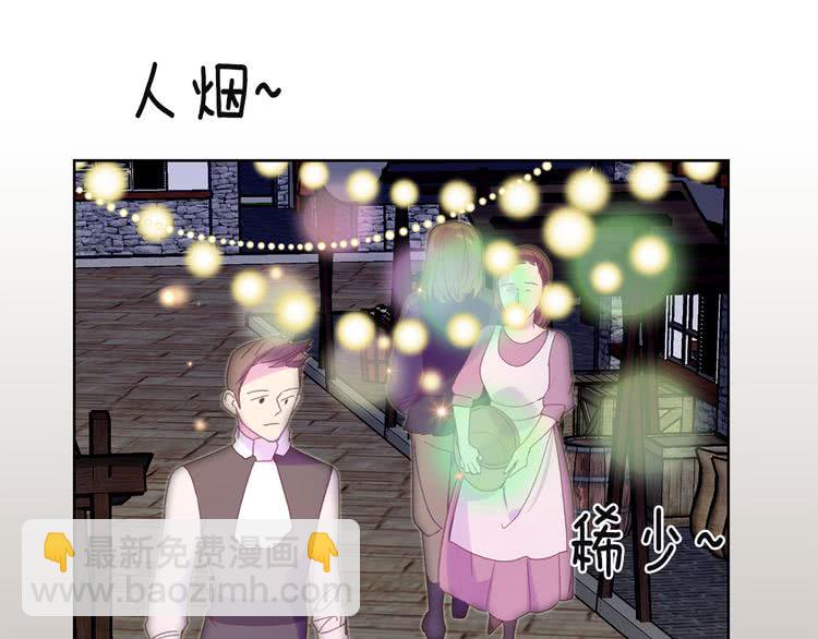 第57话 我要跟着客人你啊~84
