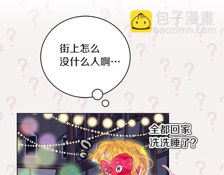 第57话 我要跟着客人你啊~86