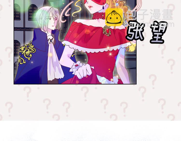 第57话 我要跟着客人你啊~87