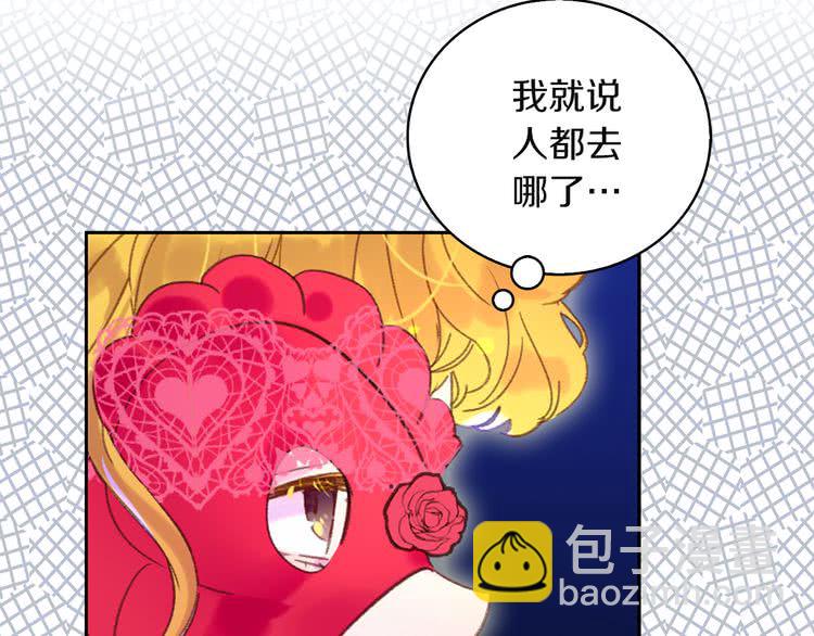 第57话 我要跟着客人你啊~90