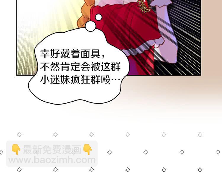 第57话 我要跟着客人你啊~93