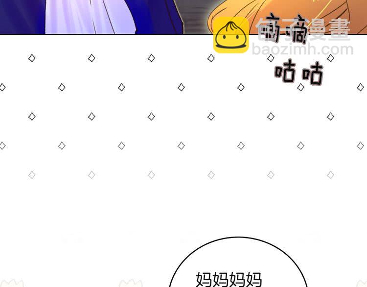 第57话 我要跟着客人你啊~95