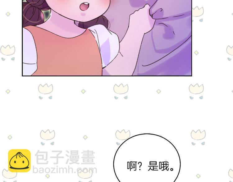 第57话 我要跟着客人你啊~97