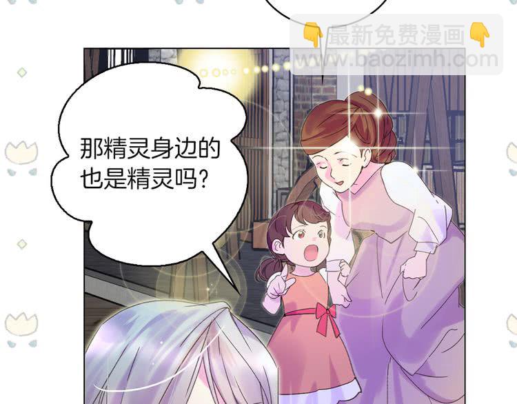第57话 我要跟着客人你啊~98