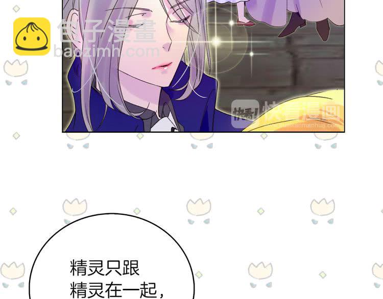 第57话 我要跟着客人你啊~99